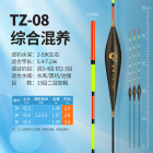 Поплавок Херабуна TZ-08 43 см